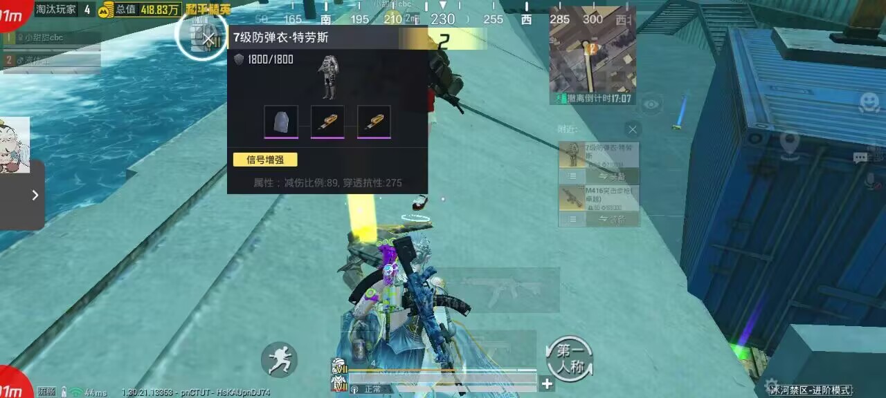 和平精英辅助工具的功能与优势的配图，内容相关：过度依赖辅助可能导致玩家技术退化，一旦失去外挂便无法正常游戏。建议将辅助作为临时提升体验的工具，而非...